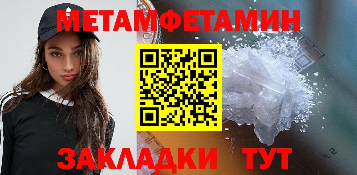 Амфетамин  Вход с VPN  Грязи  АМФ VHQ 
