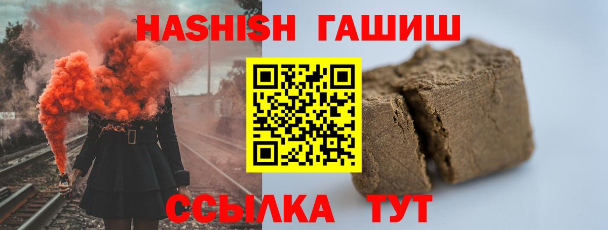 хочу наркоту  Вход с VPN  Гашиш hashish  Грязи  Гашиш Изолятор 