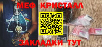гидра Лесосибирск