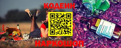гидра Лесосибирск