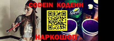гидра Лесосибирск