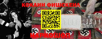 мескалин Малоярославец