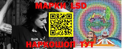 стафф Ликино-Дулёво