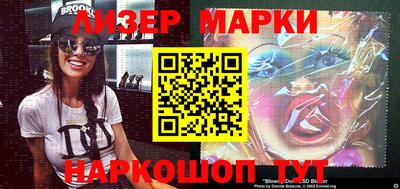стаф Мариинск
