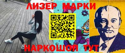 стаф Мариинск