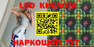 стаф Мариинск