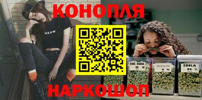 мескалин Малоярославец
