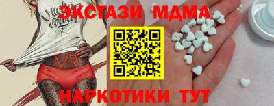 круглые Малгобек