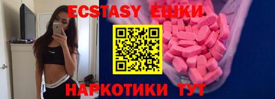 круглые Малгобек