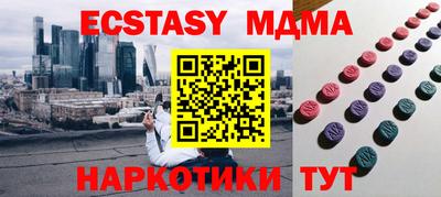 стаф Мариинск