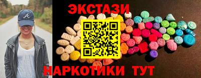 стафф Ликино-Дулёво
