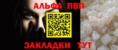 мескалин Малоярославец
