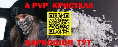 стафф Ликино-Дулёво