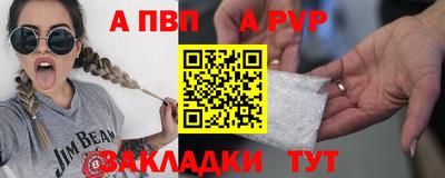 гидра Лесосибирск