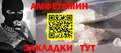 мескалин Малоярославец