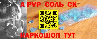 мескалин Малоярославец