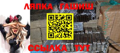 стафф Ликино-Дулёво
