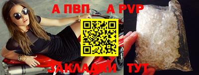 стафф Ликино-Дулёво