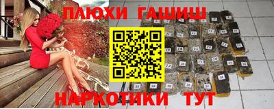 мескалин Малоярославец
