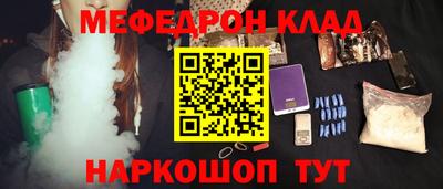 мескалин Малоярославец