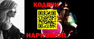 гидра Лесосибирск
