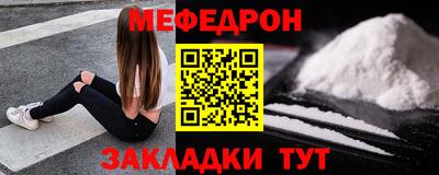 гидра Лесосибирск