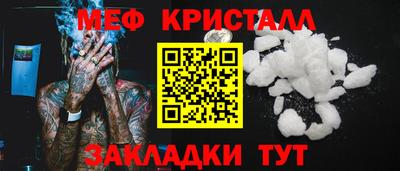 круглые Малгобек
