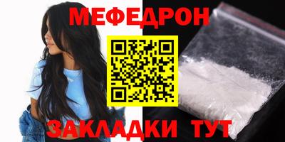 мескалин Малоярославец