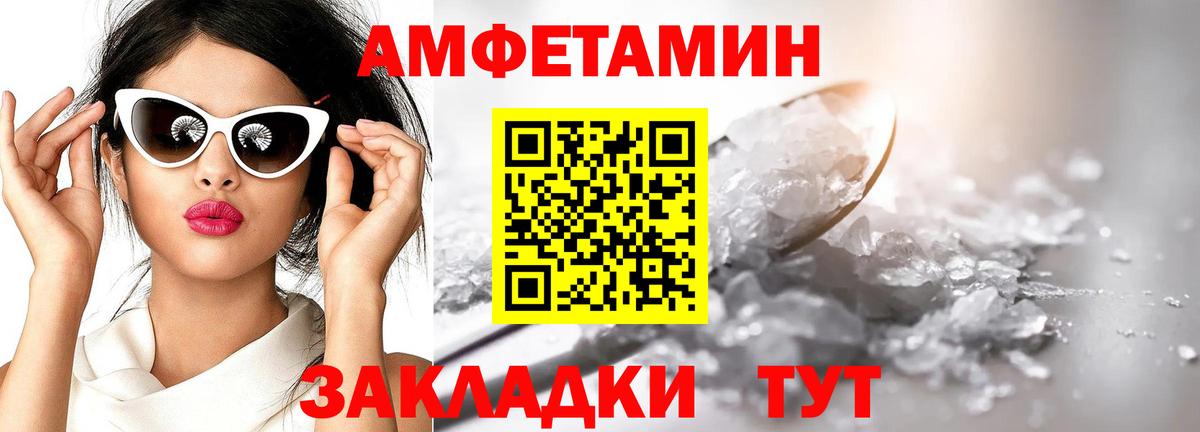 Грязи  Первитин витя  Вход с VPN 