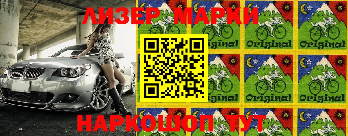 Грязи  Марки N-bome 1,8мг  закладка  Вход с VPN  Марки 25I-NBOMe 