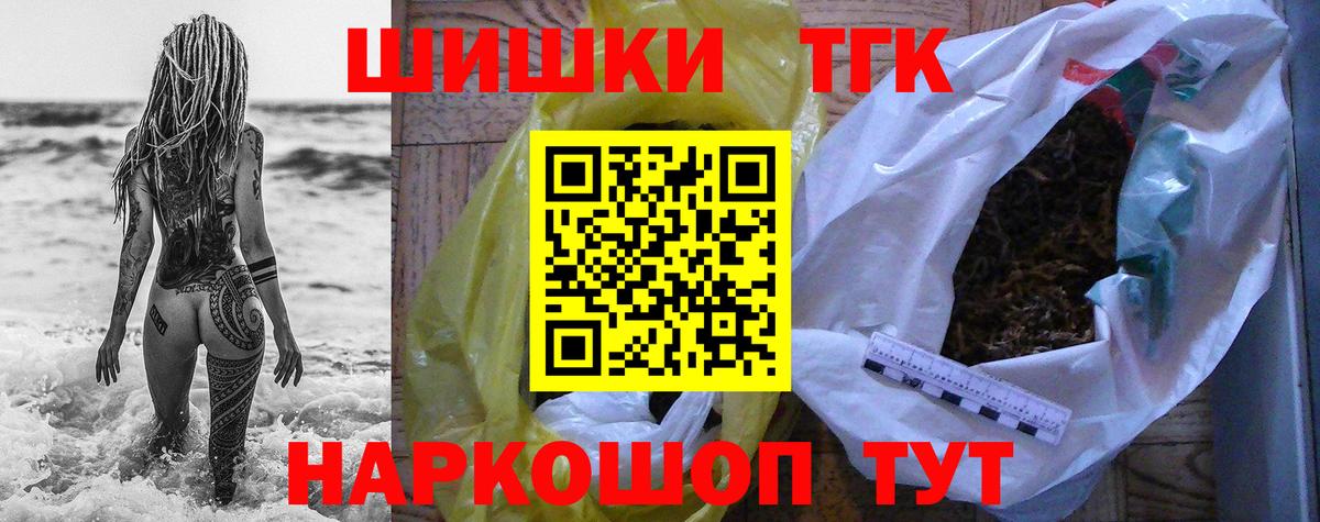 Бошки марихуана MAZAR  Марихуана гибрид  Грязи  Бошки Шишки тримм  Каннабис конопля  Вход с VPN 