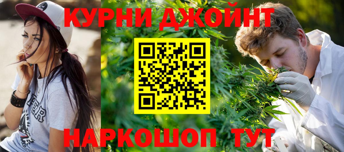 Канабис план Грязи